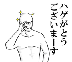 hagetetemoiidesuka?2 sticker #10195397