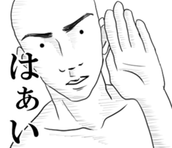 hagetetemoiidesuka?2 sticker #10195399