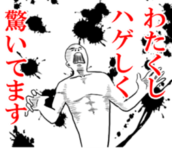 hagetetemoiidesuka?2 sticker #10195407