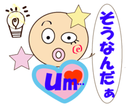 heart-rin-man daily life sticker #10195408