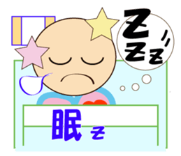 heart-rin-man daily life sticker #10195411