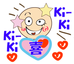 heart-rin-man daily life sticker #10195414