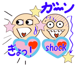 heart-rin-man daily life sticker #10195415