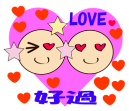 heart-rin-man daily life sticker #10195421