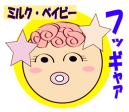 heart-rin-man daily life sticker #10195427