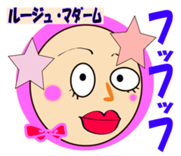 heart-rin-man daily life sticker #10195428