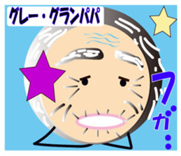 heart-rin-man daily life sticker #10195430