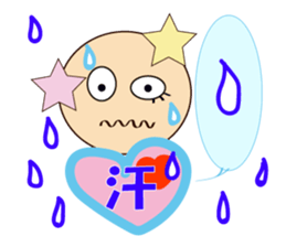 heart-rin-man daily life sticker #10195432