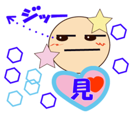 heart-rin-man daily life sticker #10195433