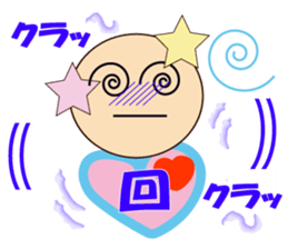 heart-rin-man daily life sticker #10195434