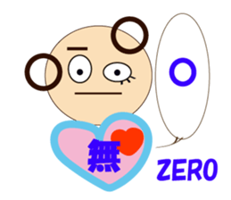 heart-rin-man daily life sticker #10195435