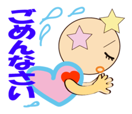 heart-rin-man daily life sticker #10195440