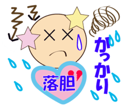 heart-rin-man daily life sticker #10195442