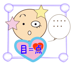 heart-rin-man daily life sticker #10195444