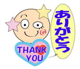 heart-rin-man daily life sticker #10195447