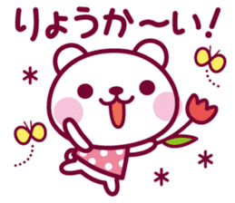 It's a spring bear sticker #10195537