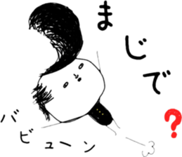 ziwaziwa 7 sticker #10195819