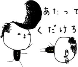 ziwaziwa 7 sticker #10195838