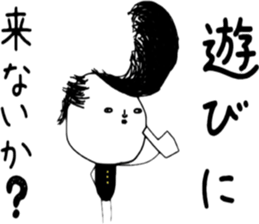 ziwaziwa 7 sticker #10195843