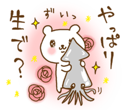 cute devil bear sticker #10195938