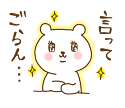 cute devil bear sticker #10195941