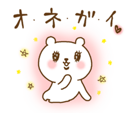 cute devil bear sticker #10195942