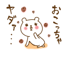 cute devil bear sticker #10195945