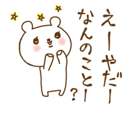 cute devil bear sticker #10195950