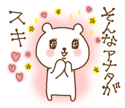 cute devil bear sticker #10195952