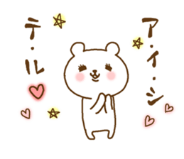 cute devil bear sticker #10195953