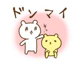 cute devil bear sticker #10195961