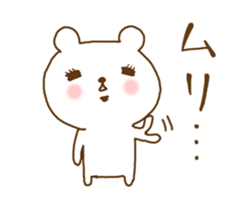 cute devil bear sticker #10195963