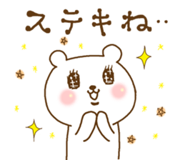 cute devil bear sticker #10195967