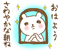 cute devil bear sticker #10195974