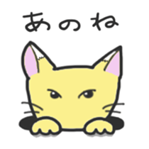 kitsune no Ma-kun sticker #10195976