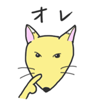 kitsune no Ma-kun sticker #10195977