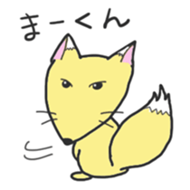 kitsune no Ma-kun sticker #10195978