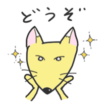 kitsune no Ma-kun sticker #10195979