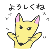 kitsune no Ma-kun sticker #10195980