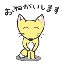 kitsune no Ma-kun sticker #10195981