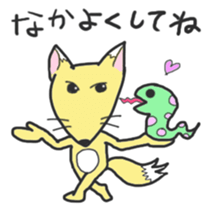kitsune no Ma-kun sticker #10195982