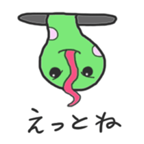 kitsune no Ma-kun sticker #10195984