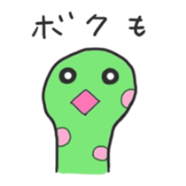 kitsune no Ma-kun sticker #10195985