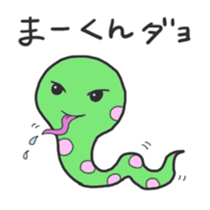 kitsune no Ma-kun sticker #10195986