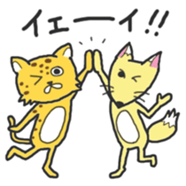 kitsune no Ma-kun sticker #10195993
