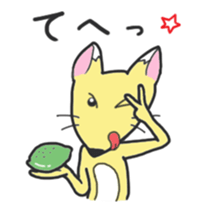kitsune no Ma-kun sticker #10195997