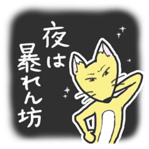kitsune no Ma-kun sticker #10196000