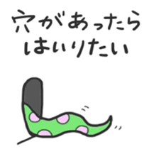 kitsune no Ma-kun sticker #10196004