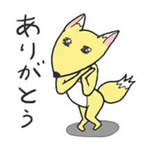 kitsune no Ma-kun sticker #10196012