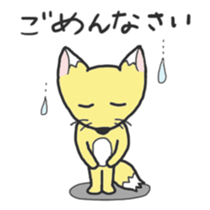 kitsune no Ma-kun sticker #10196013